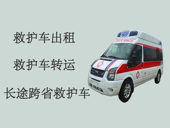 阳江长途救护车出租跨省转运病人